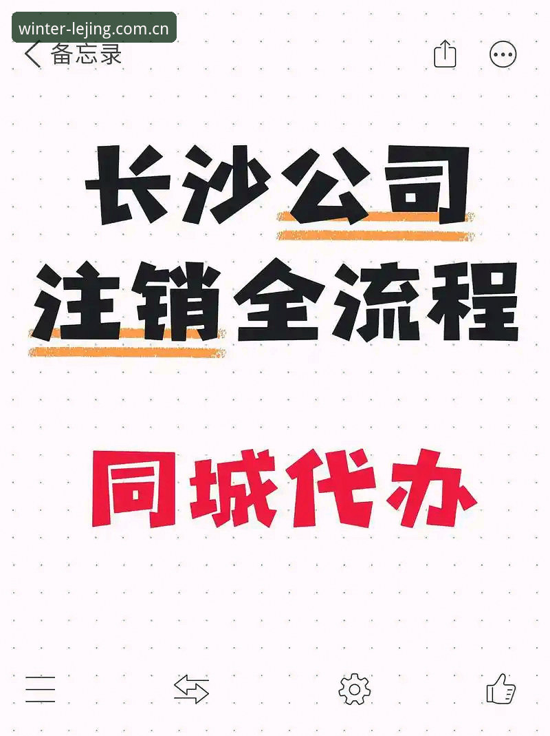 乐竟官网注册通道常见问题 乐竟官网注册通道总卡壳?五个常见坑和你该怎么绕开